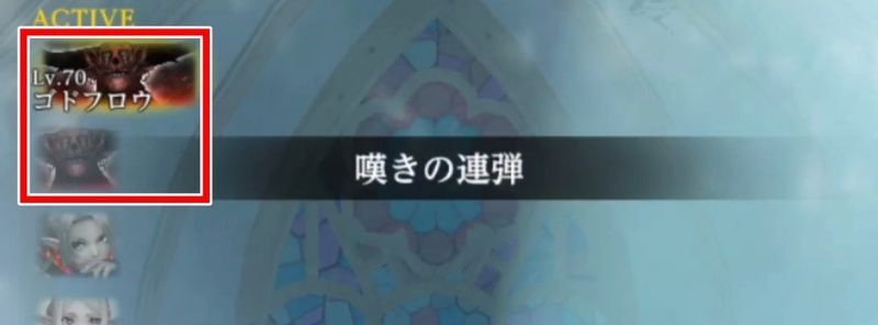 嘆きの連弾