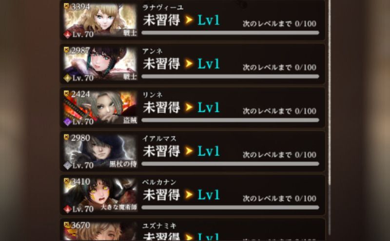 控えも対象に含まれる