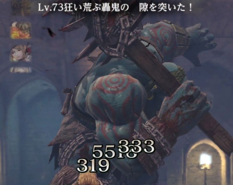 隙を突く戦法
