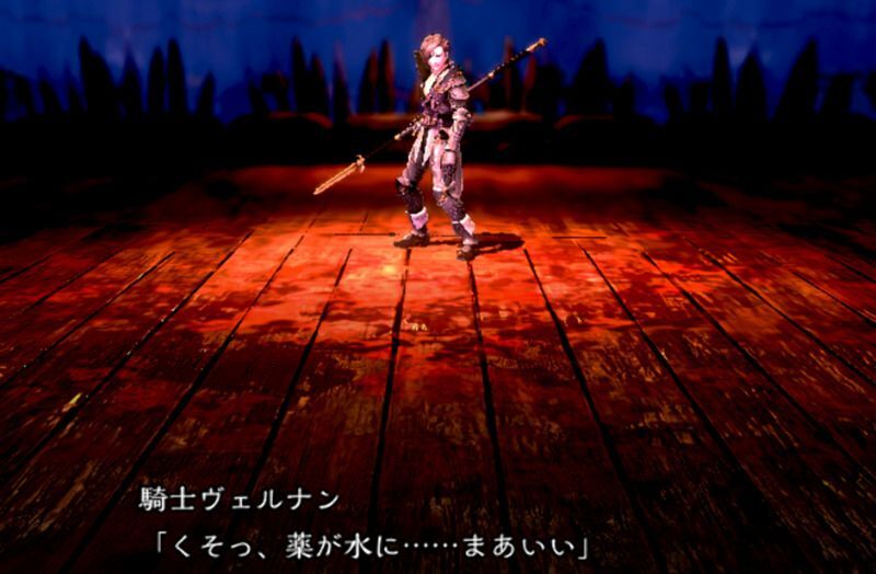 ヴェルナン水中戦
