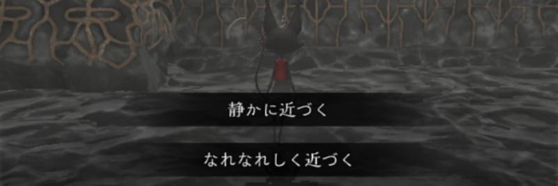 ケット・シーの捕獲方法