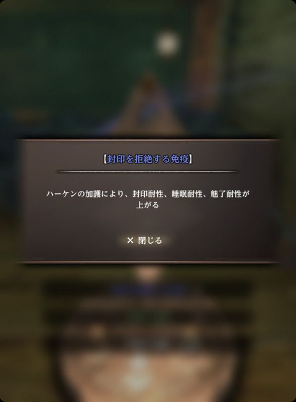 スクショ投稿のサンプル