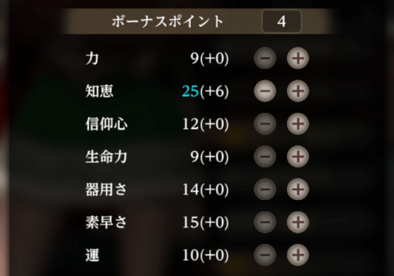 再振り分け画面