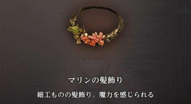 マリンの髪飾り