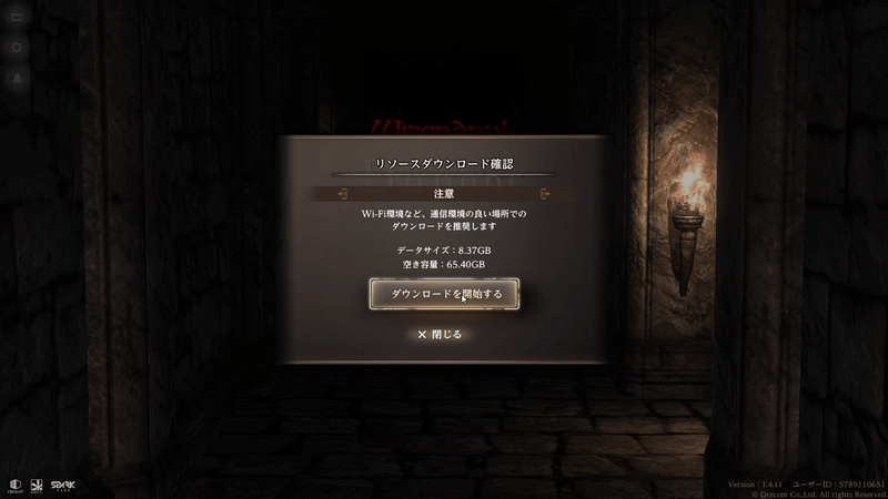 連携6
