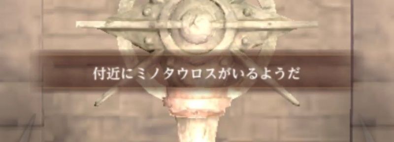 フィールドで使用