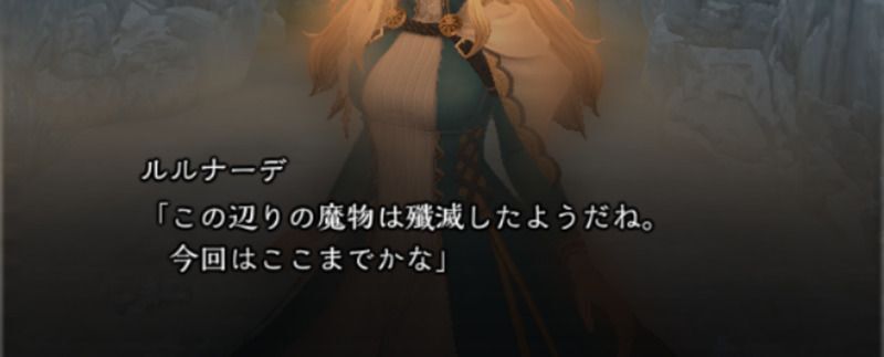 フロア内の敵を全て倒すと教えてくれる
