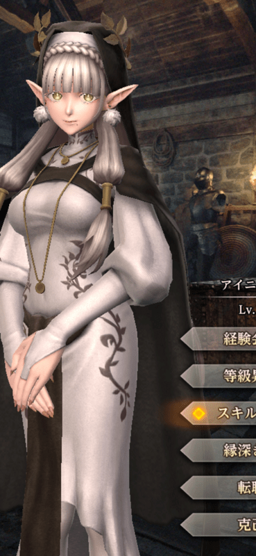 銀髪の尼僧アイニッキ