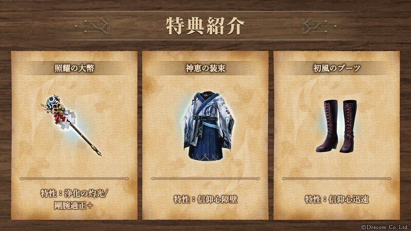 雪袖アリスガチャ