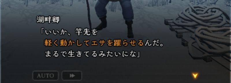 誘いでアタリに繋げることもできる