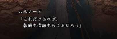 金鉱石の量に応じて得られる報酬が変化