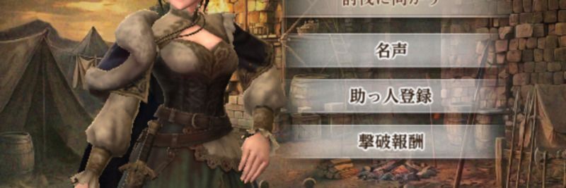 外借幫手的登記方法