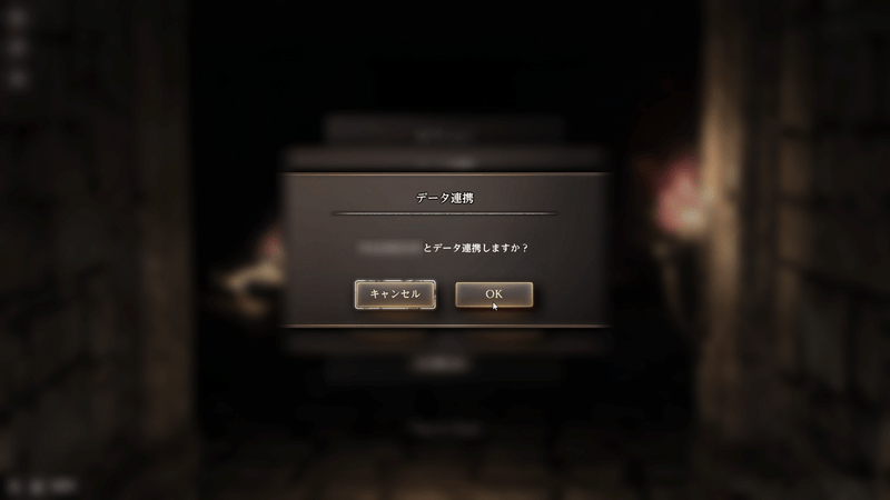 連携5