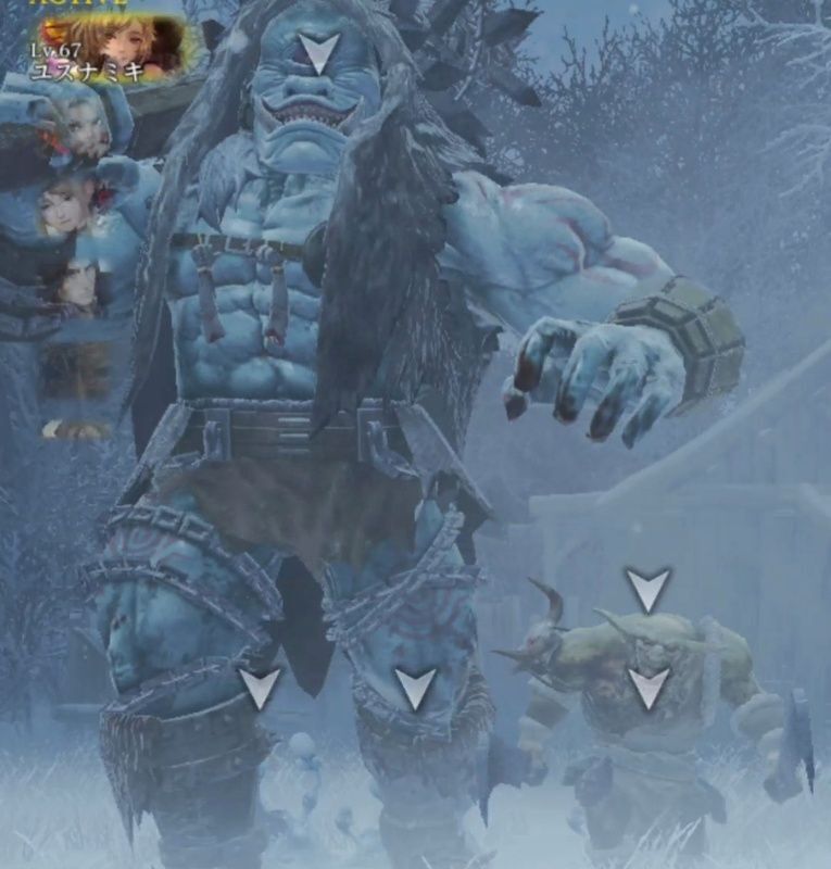 雪山サイクロプス