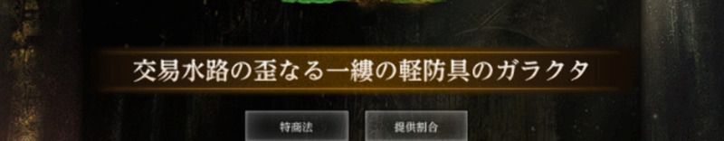ガラクタの命名規則