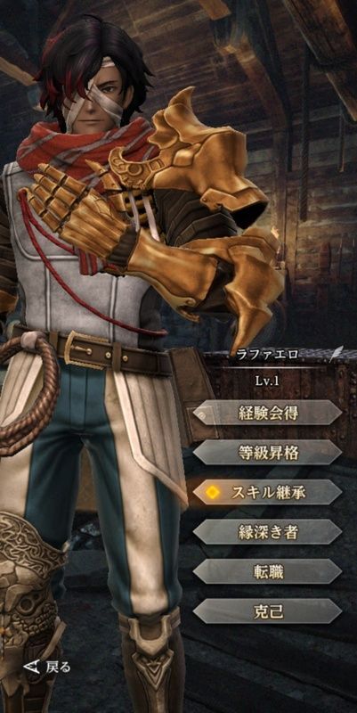 僧侶ラファエロ