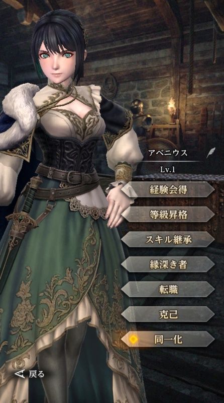 戦士アベニウス(オーウェンの閃耀)