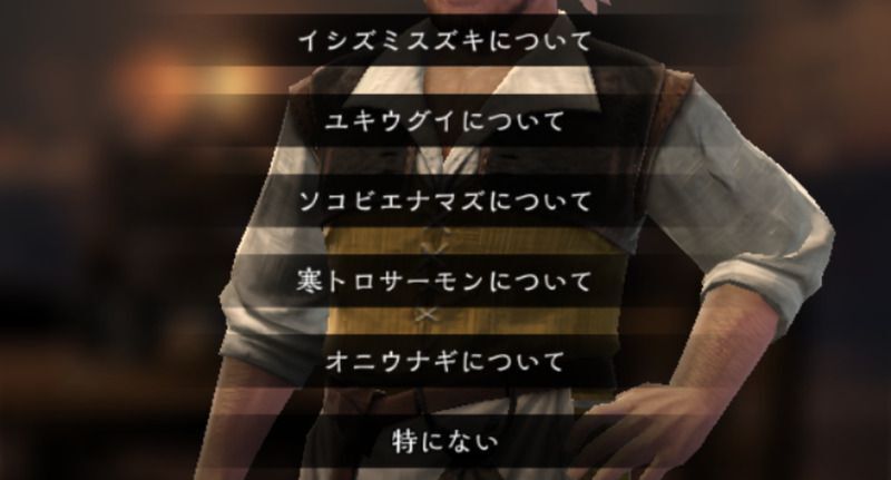 料理長から大物を狙う際のヒントが聞ける