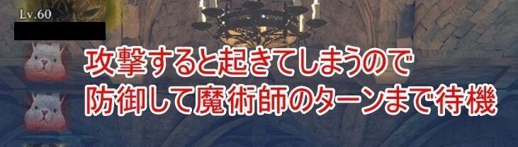 ボーパルバニー