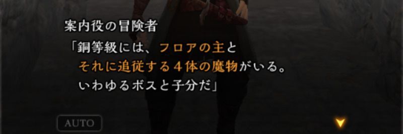 ボスと子分が存在する