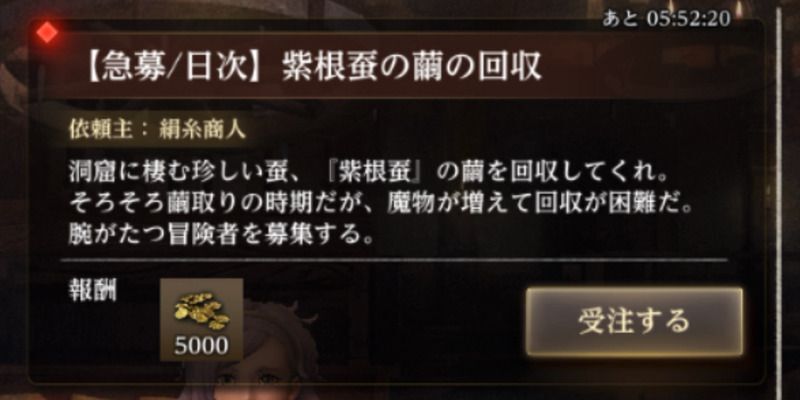 【ウィズダフネ】紫繭の洞窟(紫根蚕の繭の回収)攻略とマップ【ウィザードリィダフネ】