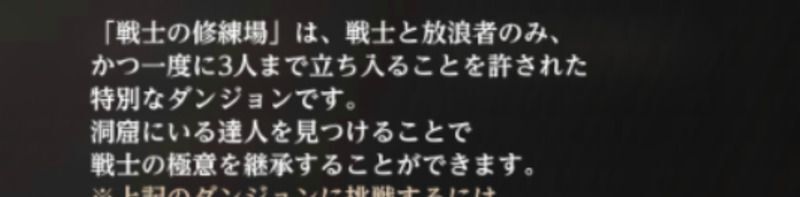 編成制限あり