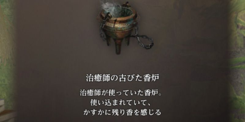 探索しながらそれぞれの道具を集める