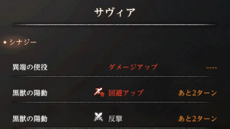 アリスパッシブ修正後