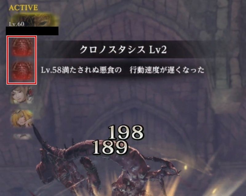 バティルガレフ重ね掛け