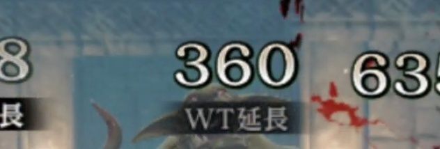 足削ぎ