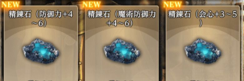 精錬所（期間限定）バナー