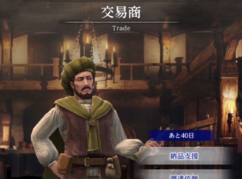交易商の場所