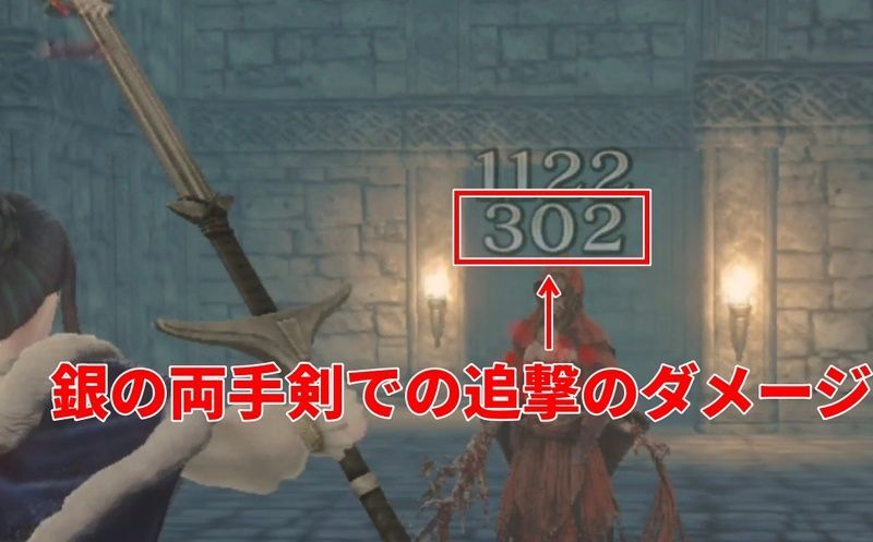 先駆の一閃・残心