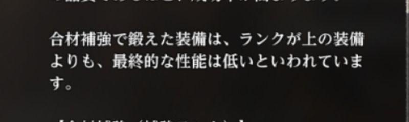 最終的な性能は低い
