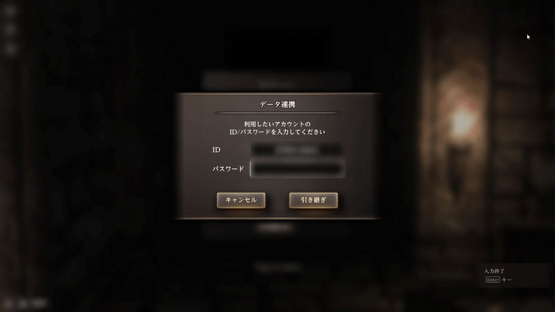 連携4