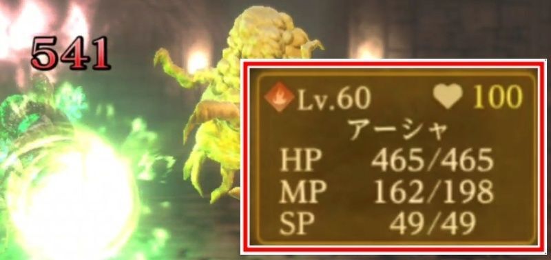 呪文で弱点を突く