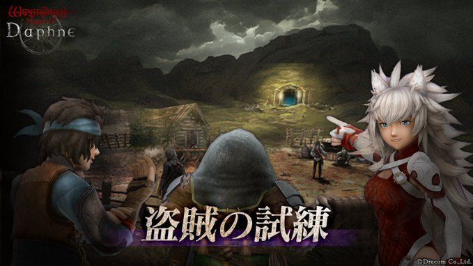 盗賊の試練