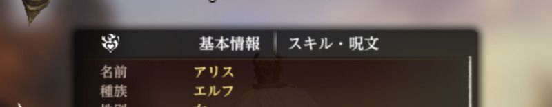 アイコンは複数の条件を満たすと表示される？