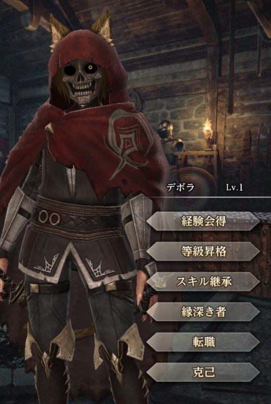 デボラ騎士