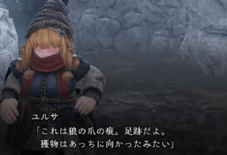 ユルサのヒント01