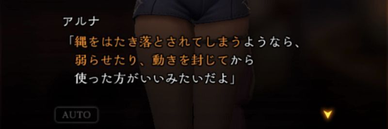 敵を弱らせたり動きを封じると成功率アップ？