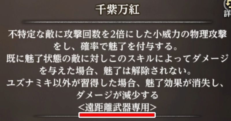 千紫万紅