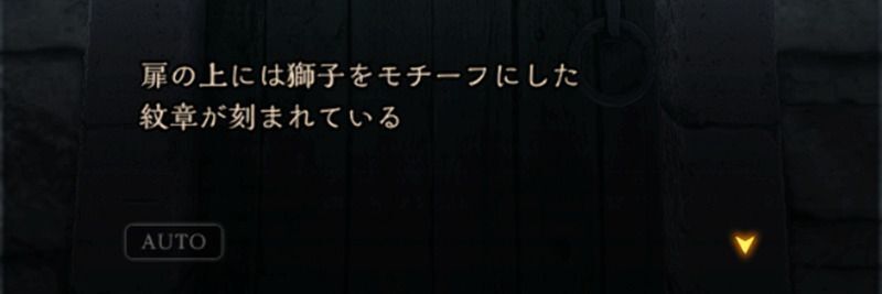 イベントが発生する扉を進むと戦闘が発生
