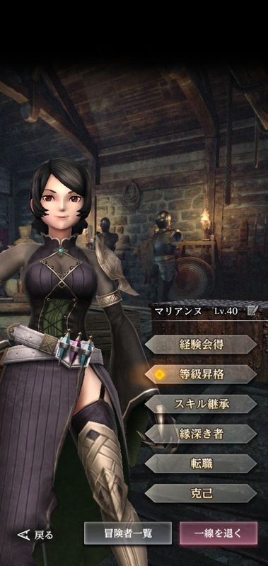 僧侶マリアンヌ