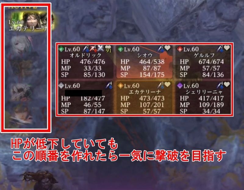 ヴァンパイア撃破