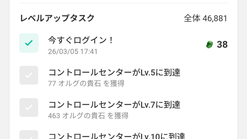 受け取り2