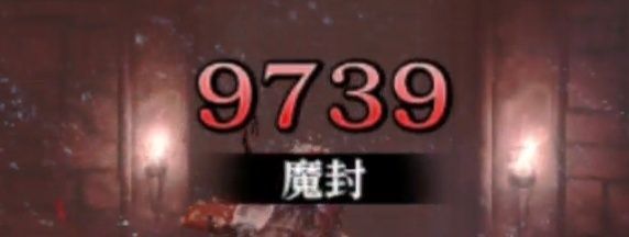 魔術殺しの水鏡