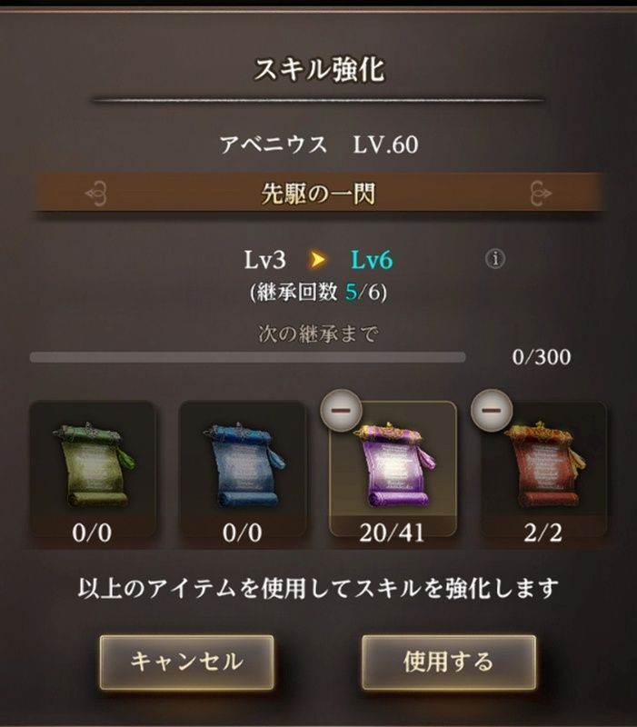 研鑽の宝典