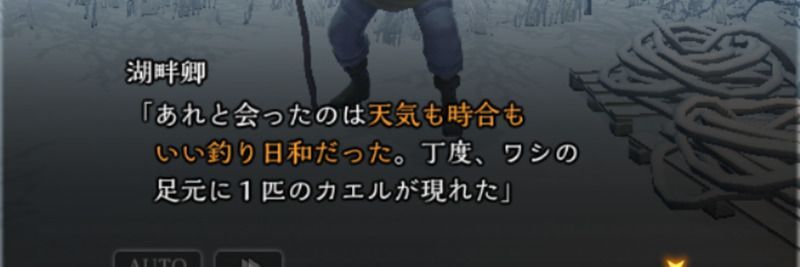 なるべく活性が高い日を狙う