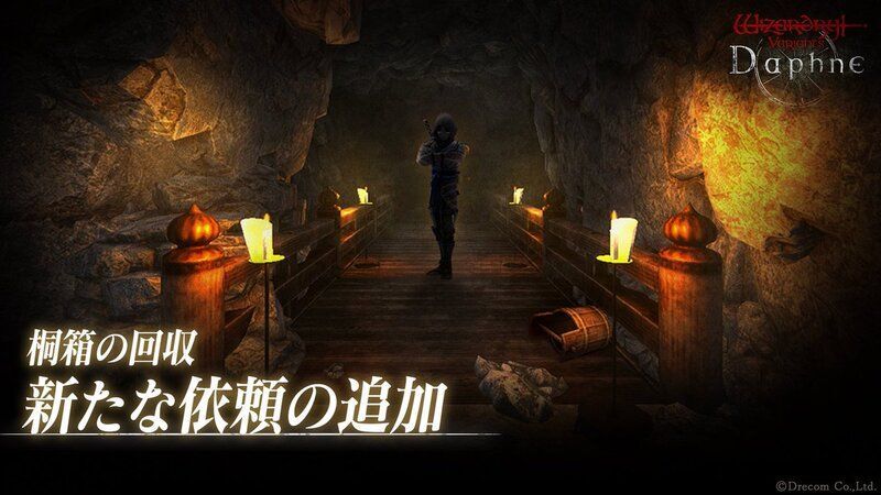 依頼「桐箱の回収(2回目)」